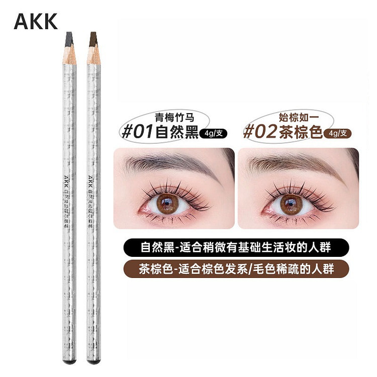 AKK Eyebrow Pencil 4g 01# Natural Black + 02# Tea 1 each