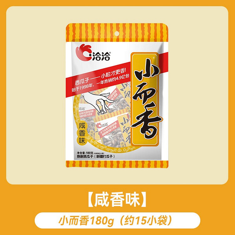 Qiaqia savory small fragrant watermelon seeds 180g 180 g