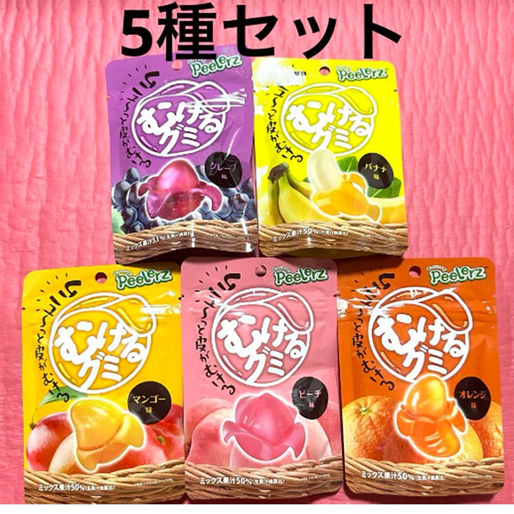 Peelable Fruit Snack Gummies inGrape White Peach, Banana, Orange and Mango5