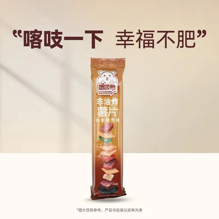 Qiaqia Crunchy BBQ 35g 35 g