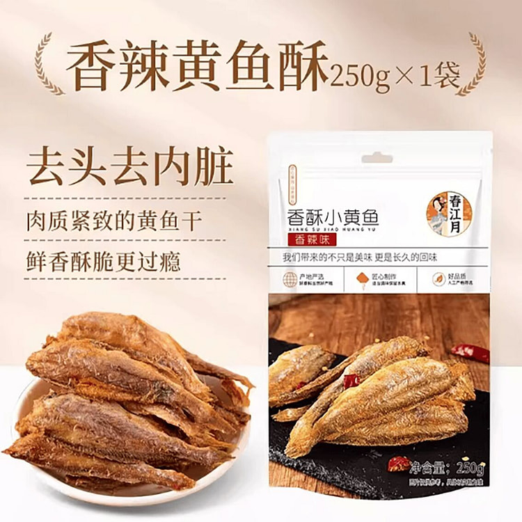 Crispy instant dried yellow croaker
