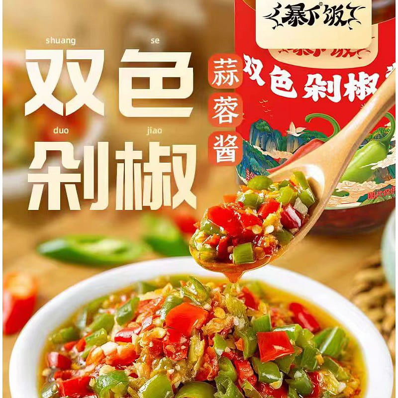 Ji Xiang Ju Double color chopped pepper sauce 200g*1 bottle 200 グラム