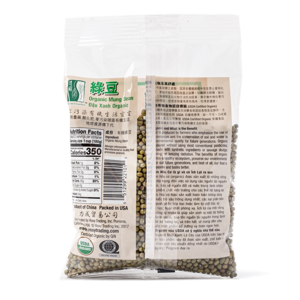 基地豆 隨園】有機栽種綠豆16oz ~ USDA認證無基因改造無化肥無農藥- Weee!