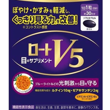 weee product zoom image