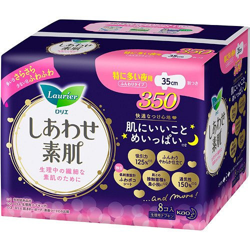 夜用卫生巾8个 8 个
