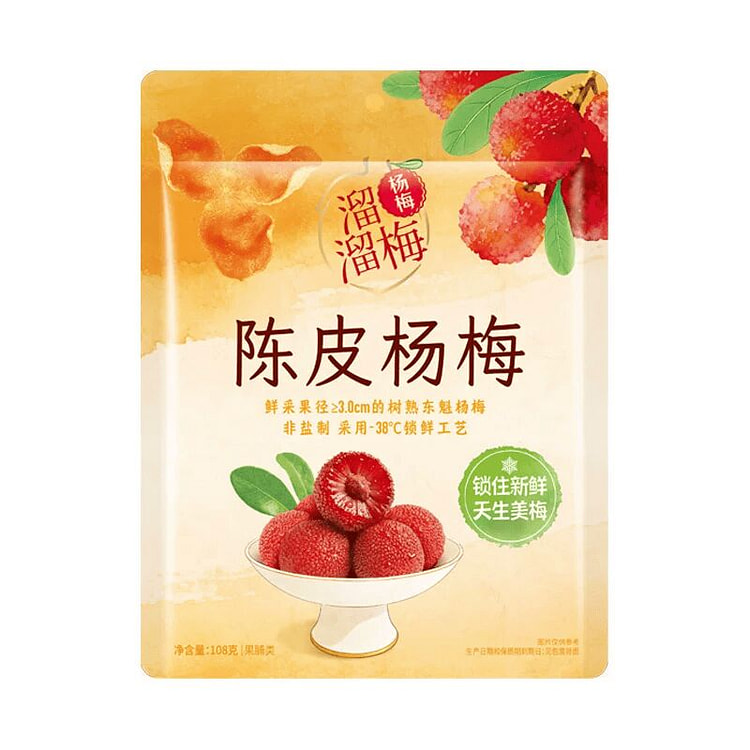 Liuliu Mei Chenpi Yangmei 108g 108 g