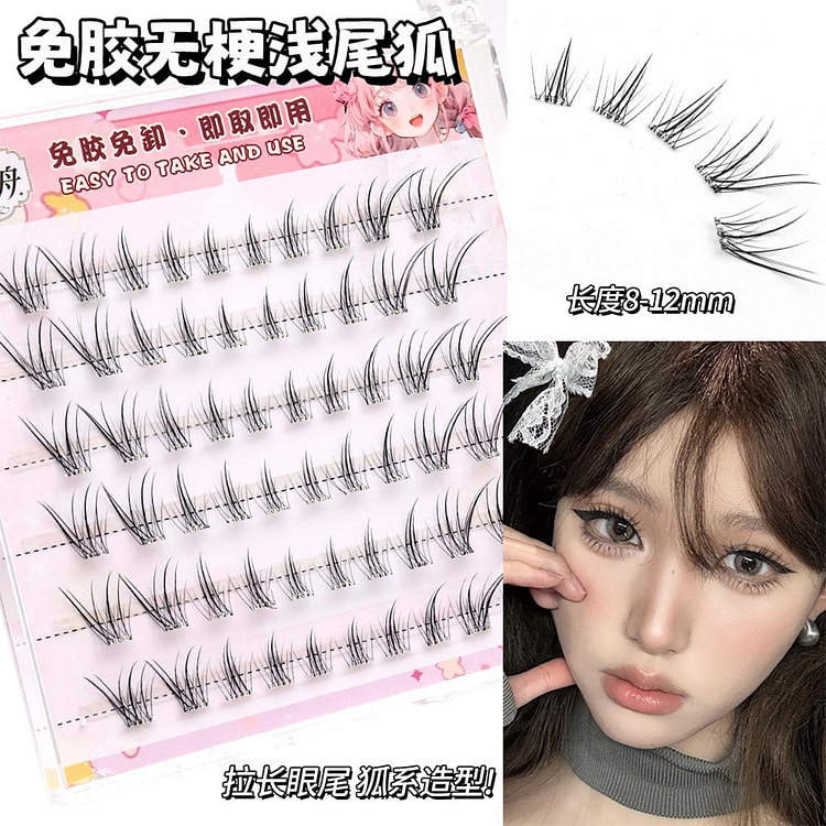 免胶无梗假睫毛免卸太阳花漫画假睫毛 6排-浅尾狐F 1 盒