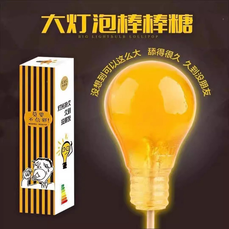 玉雅格 1:1灯泡糖柠檬味大棒棒糖 200g*1支