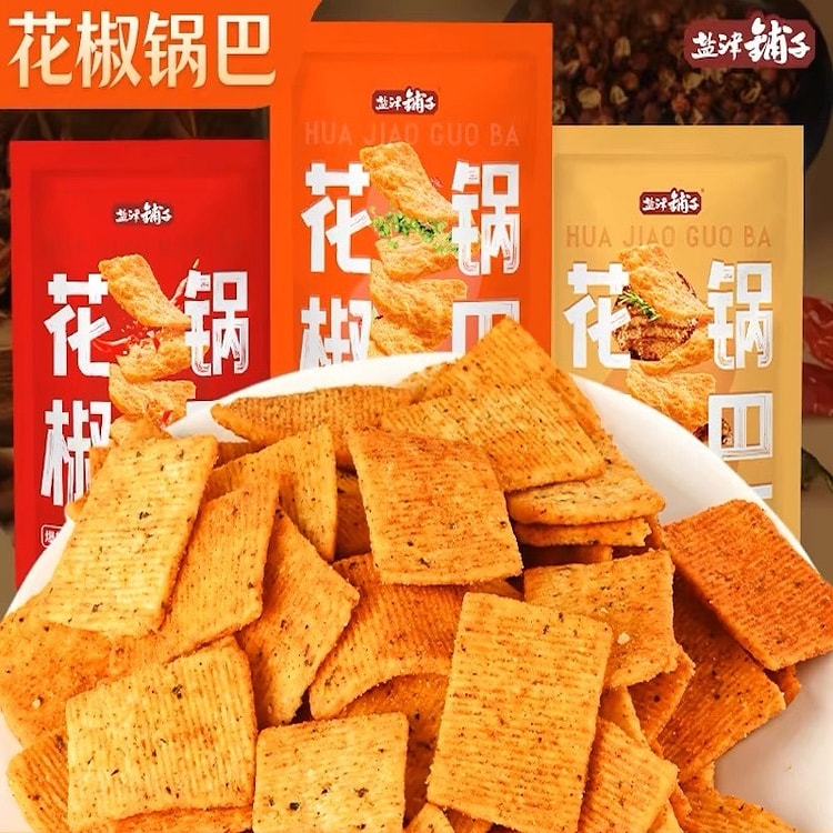 Sichuan peppercorn, crispy rice, and steak flavor