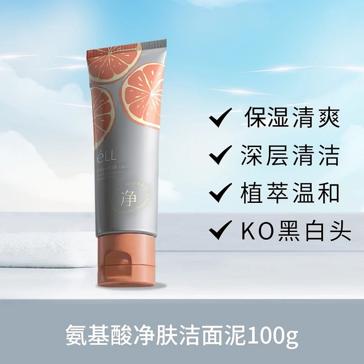 ELL Grapefruit Amino Acid Facial Cleanser 100g