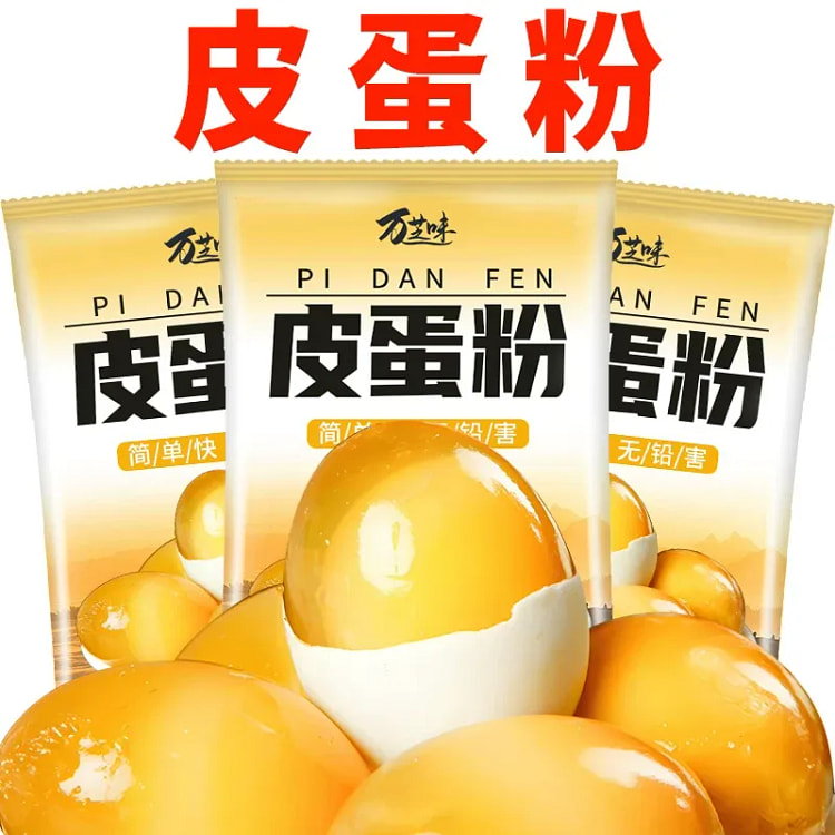 万芝味  无铅松花皮蛋粉专用粉 100g*1袋