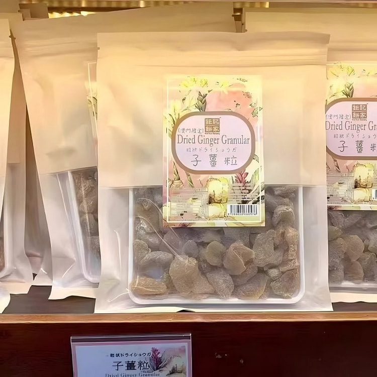 澳门钜记饼家子姜粒220g休闲零食正品 220 克