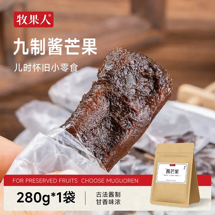 牧果人 酱芒果干280g*1袋 280 克