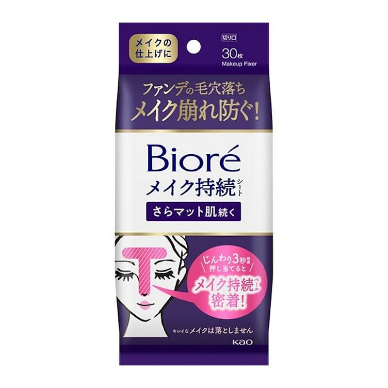 Biore Matte Skin Long-Lasting Sheet Over Makeup 1 each