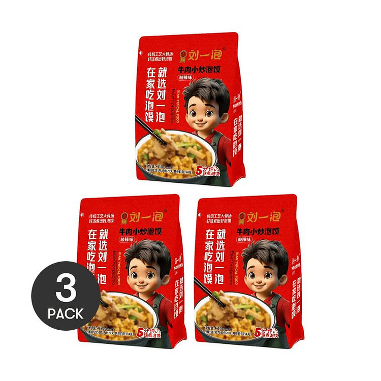 华味坊 番茄面叶 番茄荆芥味 168g *3 465 克