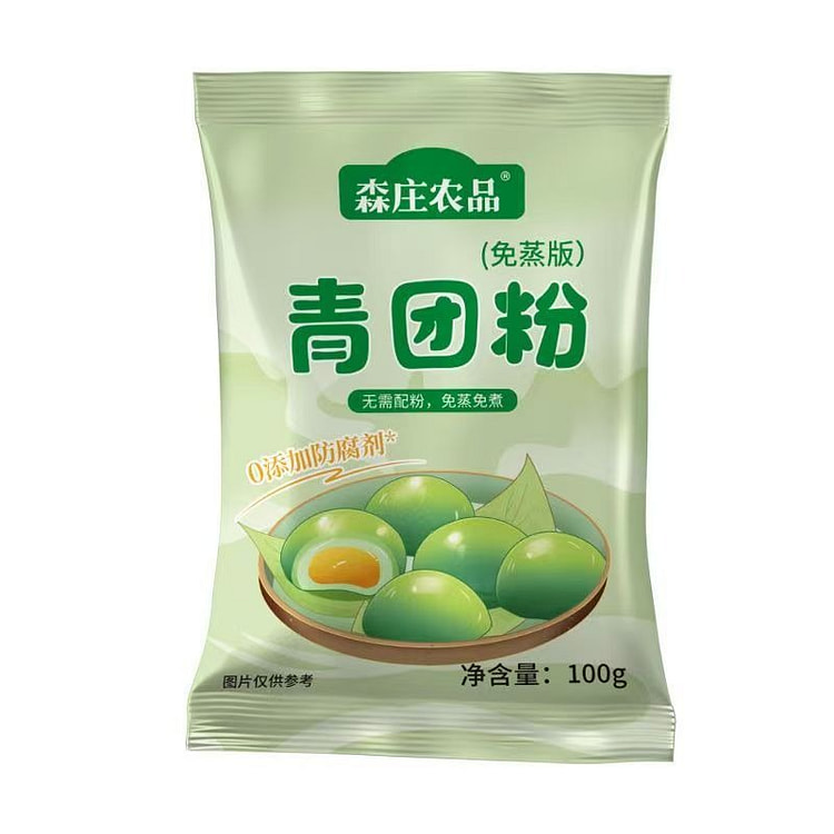 No-steam, no-boil green rice ball powder, make gre 100 g*3 pack
