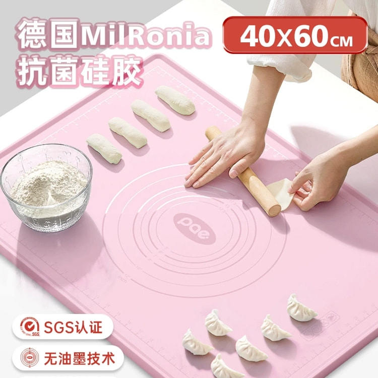 PAE Silicone Dough Mat(Pink 40cm*60cm) 1 count