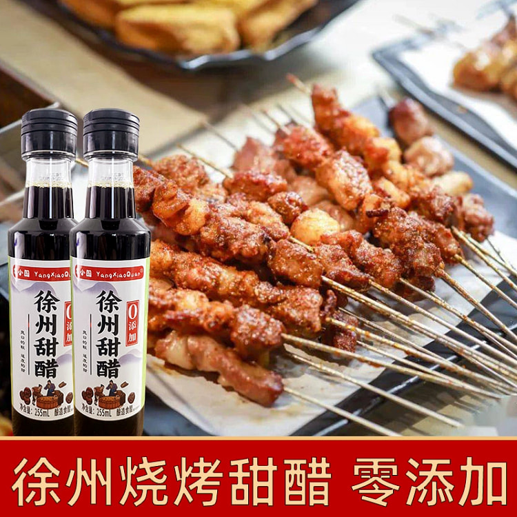 徐州烧烤甜醋255ml*1瓶 0添加凉拌蘸汁