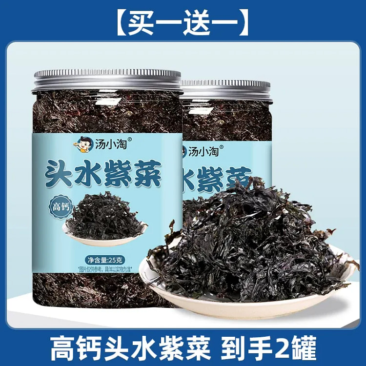 Headwater seaweed dried product 25g * 2 cans 1 can