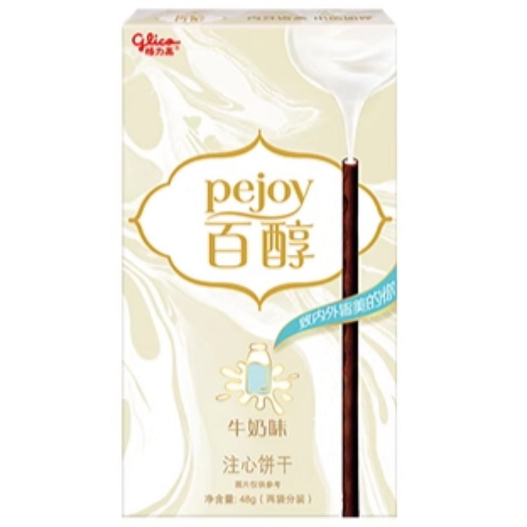 [Clearance] Pejoy Milk Flavor Cookies 1.69oz