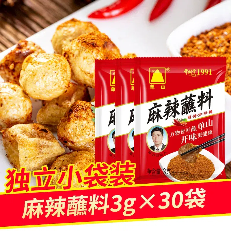 Dan Shan Spicy Numbing Dipping Sauce 3g*30 90 g