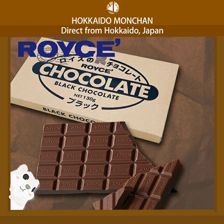 ROYCE板巧克力 黑巧克力 130g