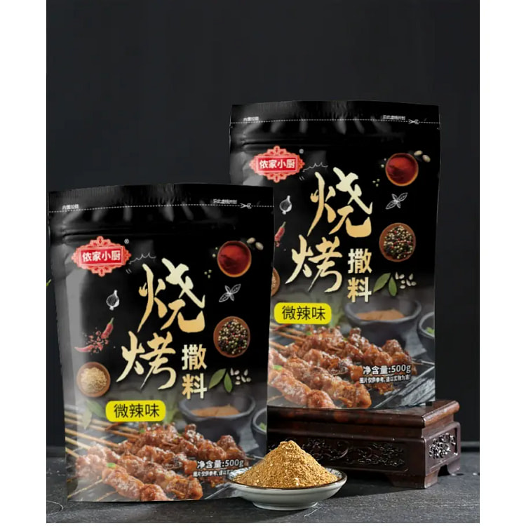 Barbecue seasoning *1 bag