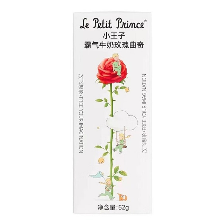 Little Prince Rose Cookies 52g*2 boxes 104 g