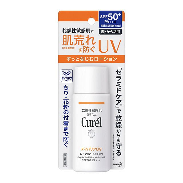 花王 珂润 日间隔离防晒乳液 60ml