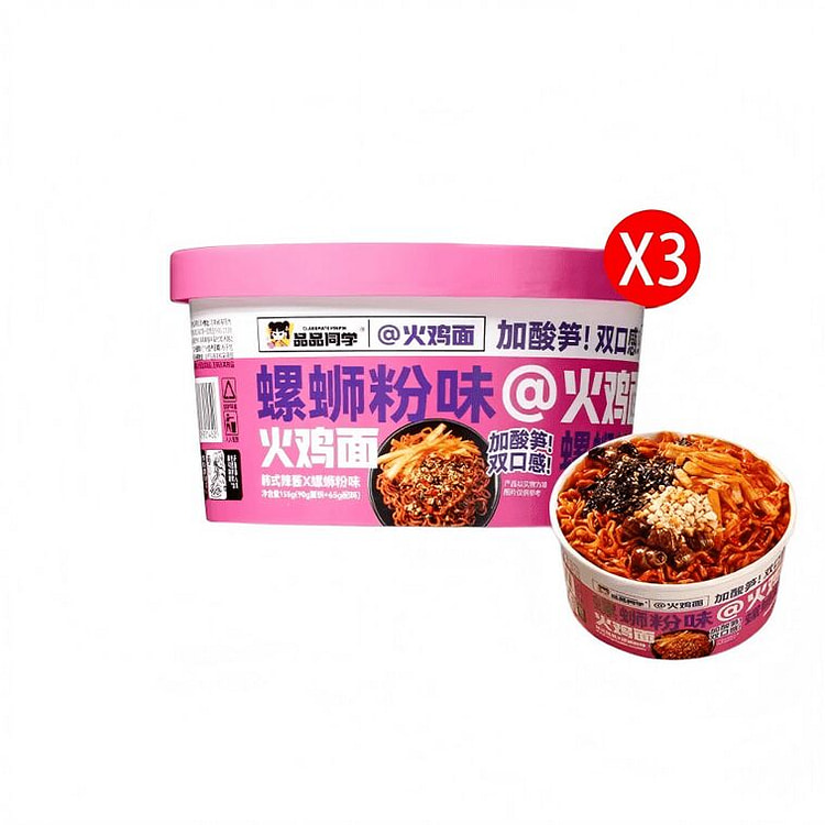 East Selection Turkey Noodles - 155g x 3 Cups 465 g