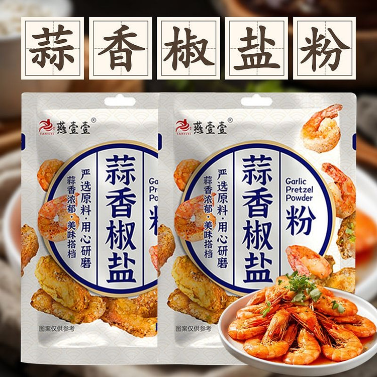 燕壹壹蒜香椒盐粉15g*5 15 克