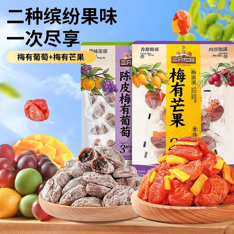 Grape Mango Candied Fruit 100g*2 bags 200 g