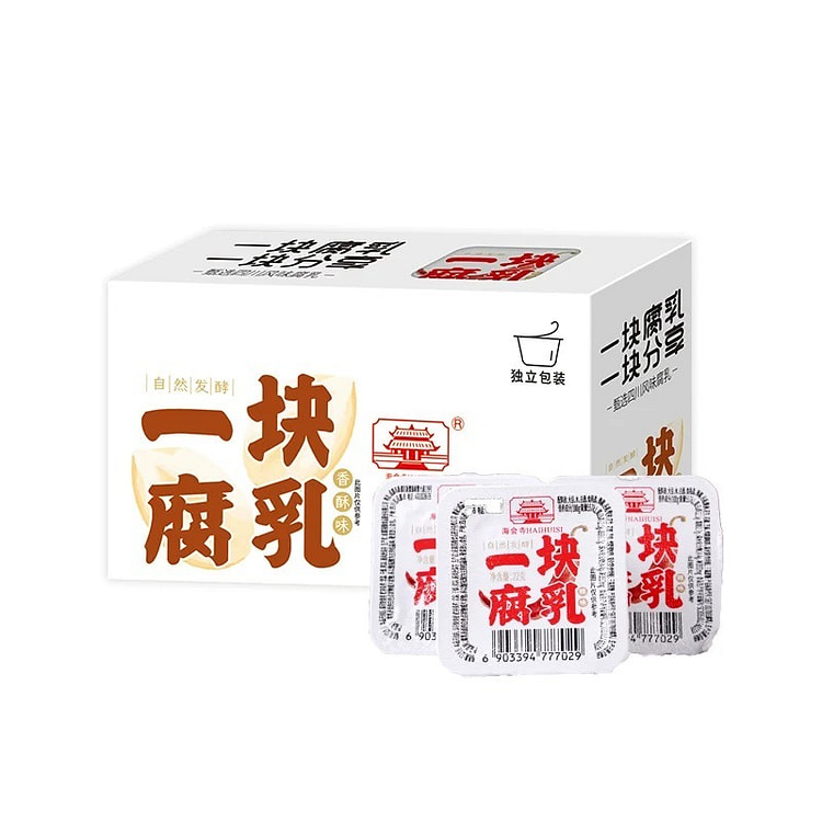 Haihui Temple Crispy Fermented Tofu 1 Box 180 g