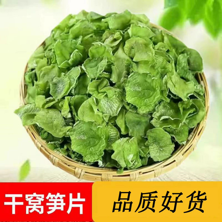 莴笋干干货新菜莴笋片农家自制干菜250g*1袋