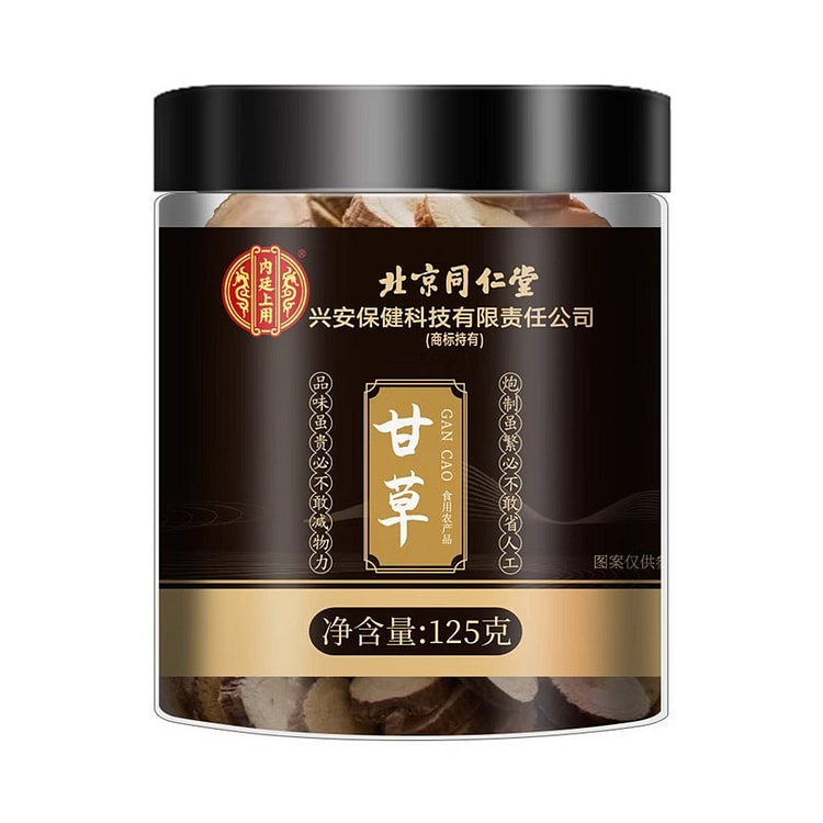 Beijing Tongrentang licorice 125g