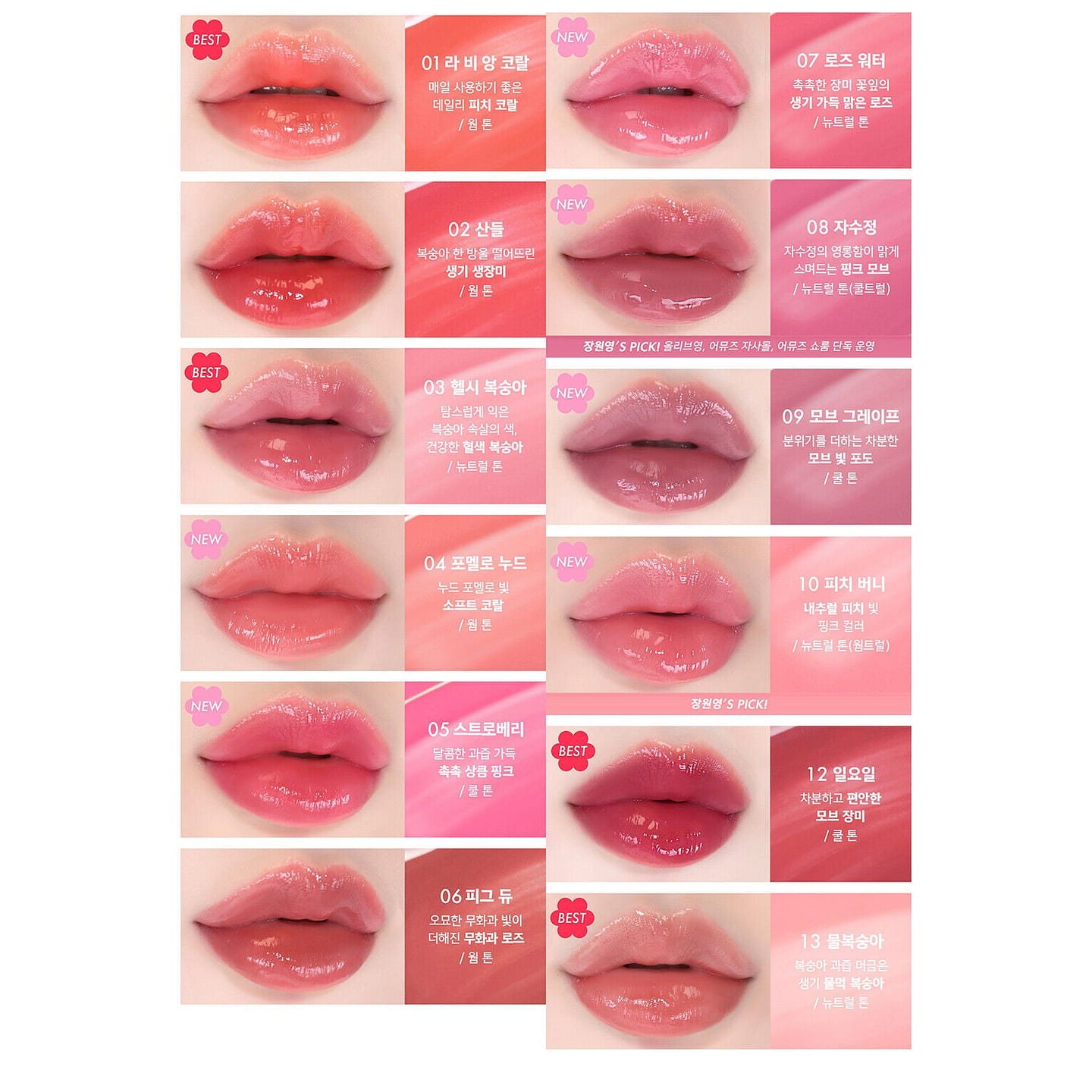 AMUSE Dew Tint 4g 13shades 04 Pomelo Nude (NEW) 1 phần