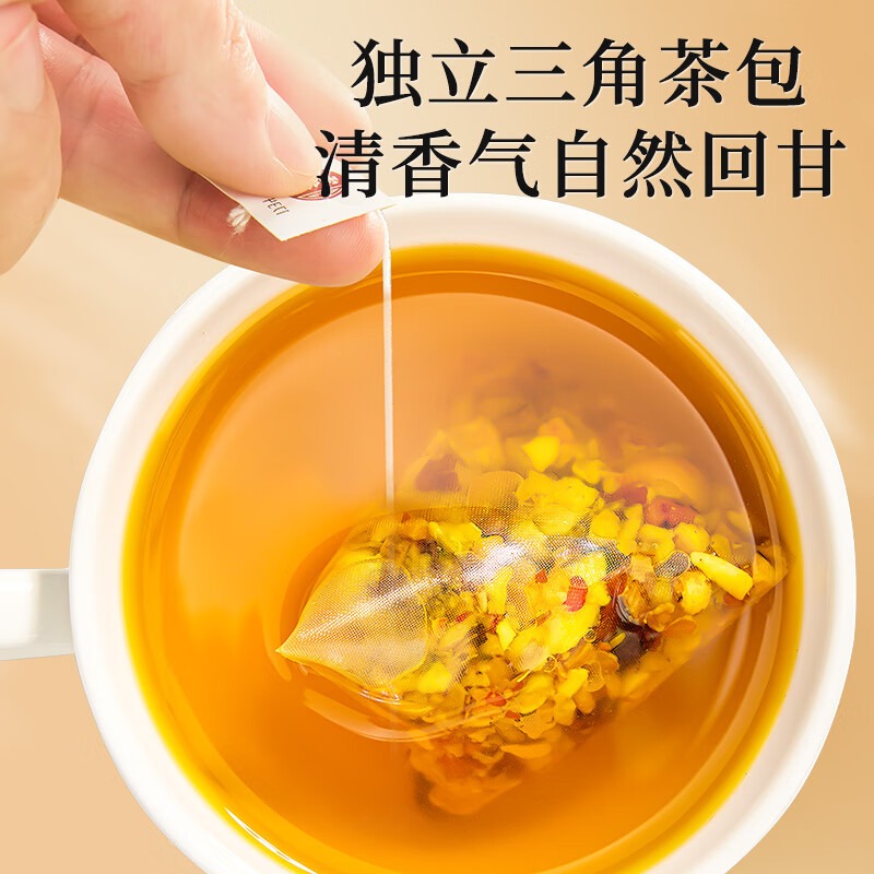 Adzuki Bean & Coix Seed Herbal Tea - Weee!