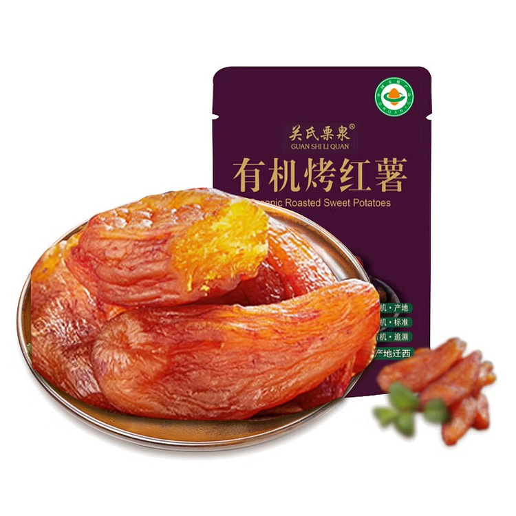 Organic Roasted Sweet Potato Meal Replacement 100 g