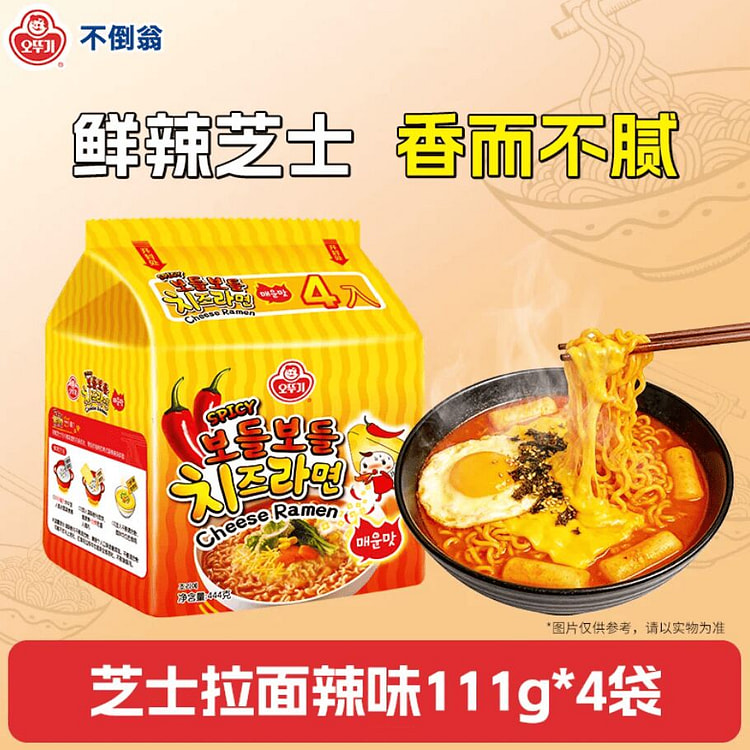 Ottogi spicy cheese ramen 444g 444 g