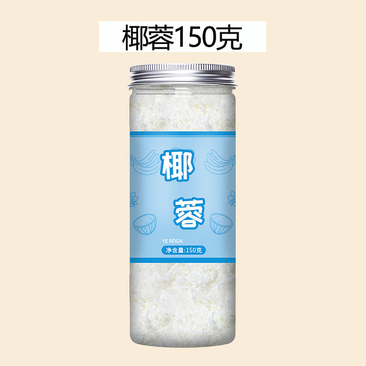 零食蛋崽 椰蓉椰丝条家用蛋糕材料 150g*1罐