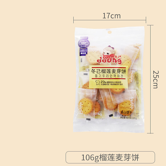 冬己麦芽夹心饼干香脆好吃麦芽糖夹心休闲零食 榴莲味106g*1包