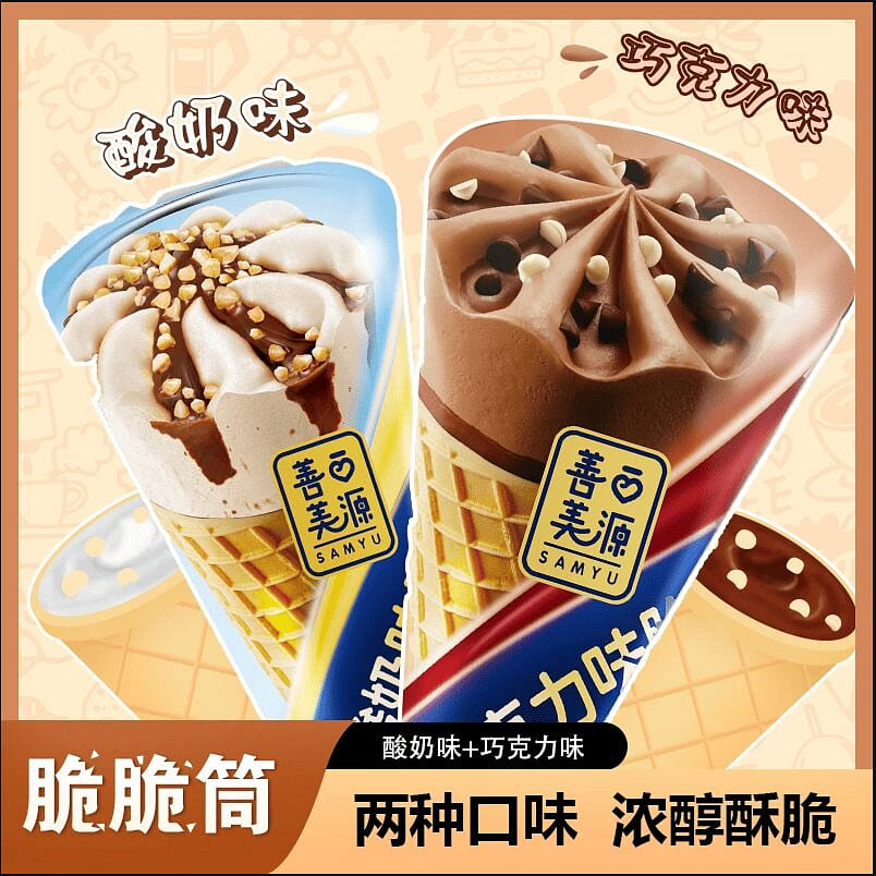 Chocolate Crispy Cone Mixed Flavor 300g 300 g
