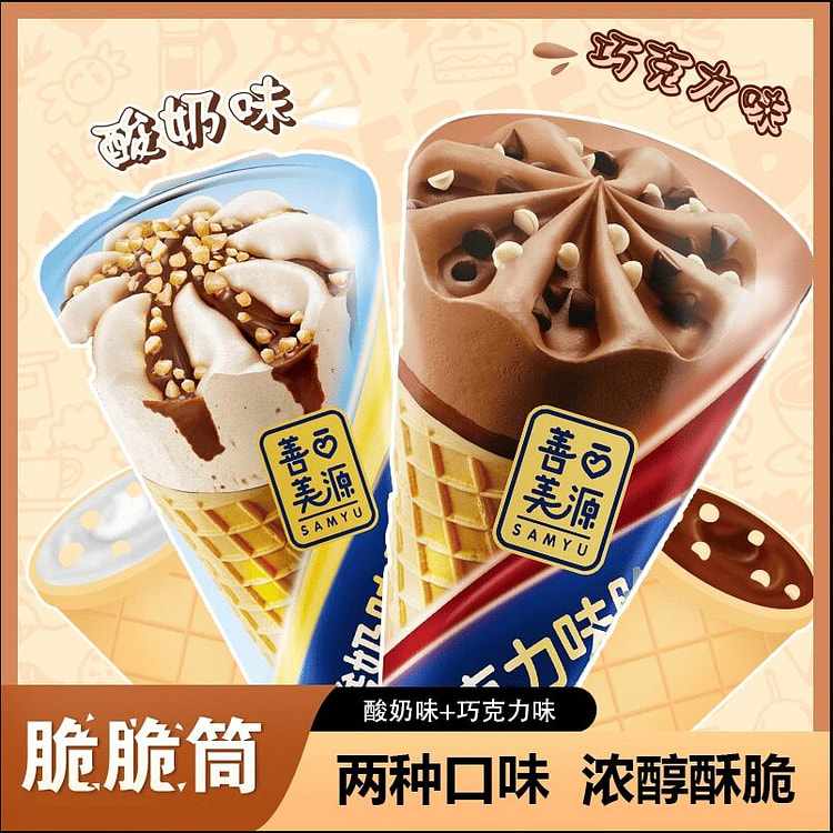 Chocolate Crispy Cone Mixed Flavor 300g 300 g