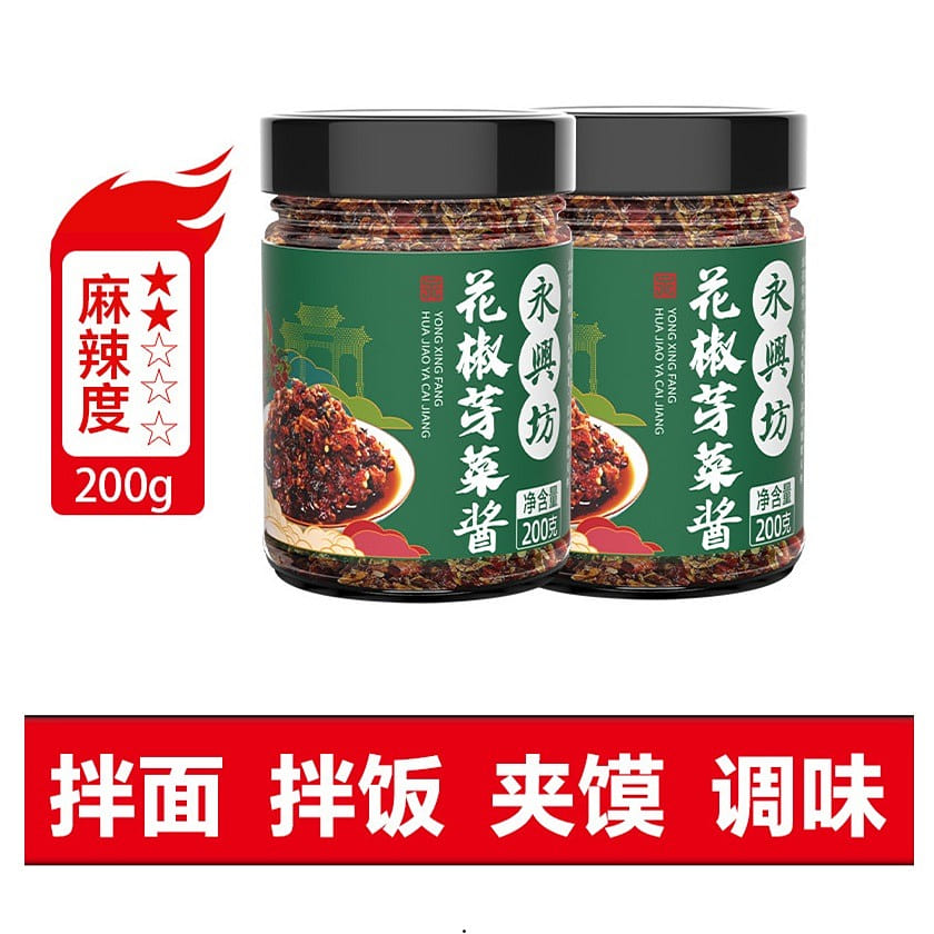Yongxingfang Sichuan Pepper Sprout Paste 1pc 200 g