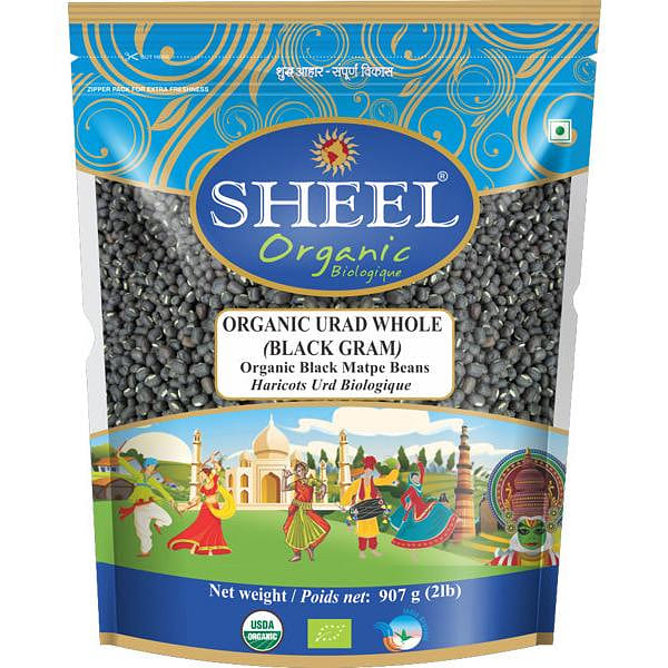 Organic Urad Whole / Black Gram - 2 Lb (907g) 1 each