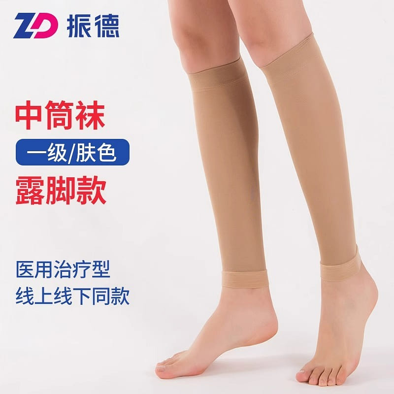 anti-varicose vein elastic stockings preventive pressure calf socks L 1 each