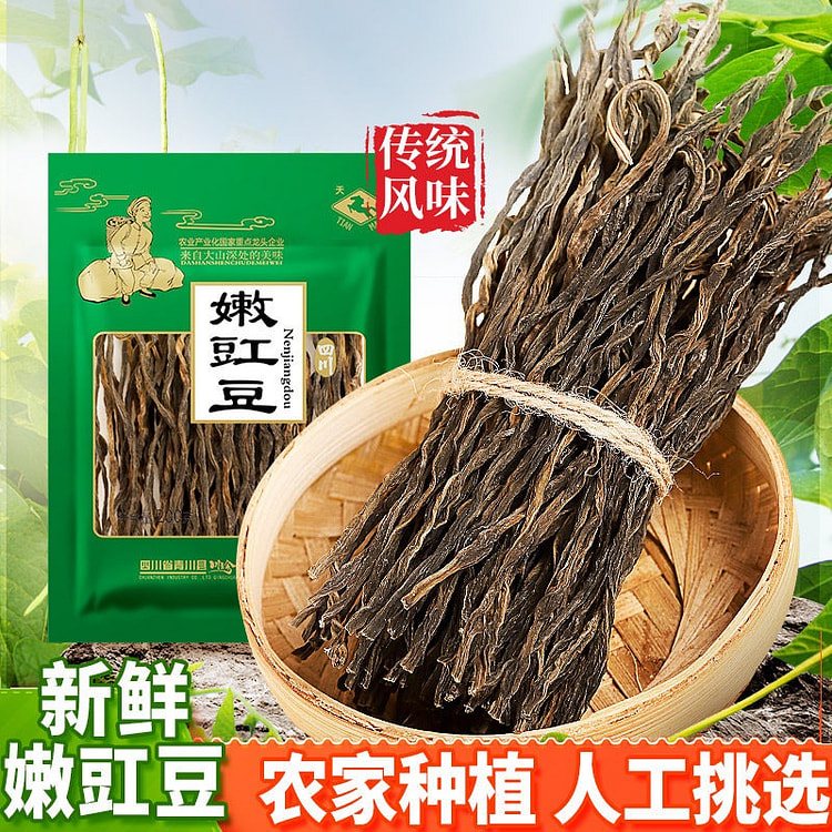 天马干豇豆200g*1袋 200 克