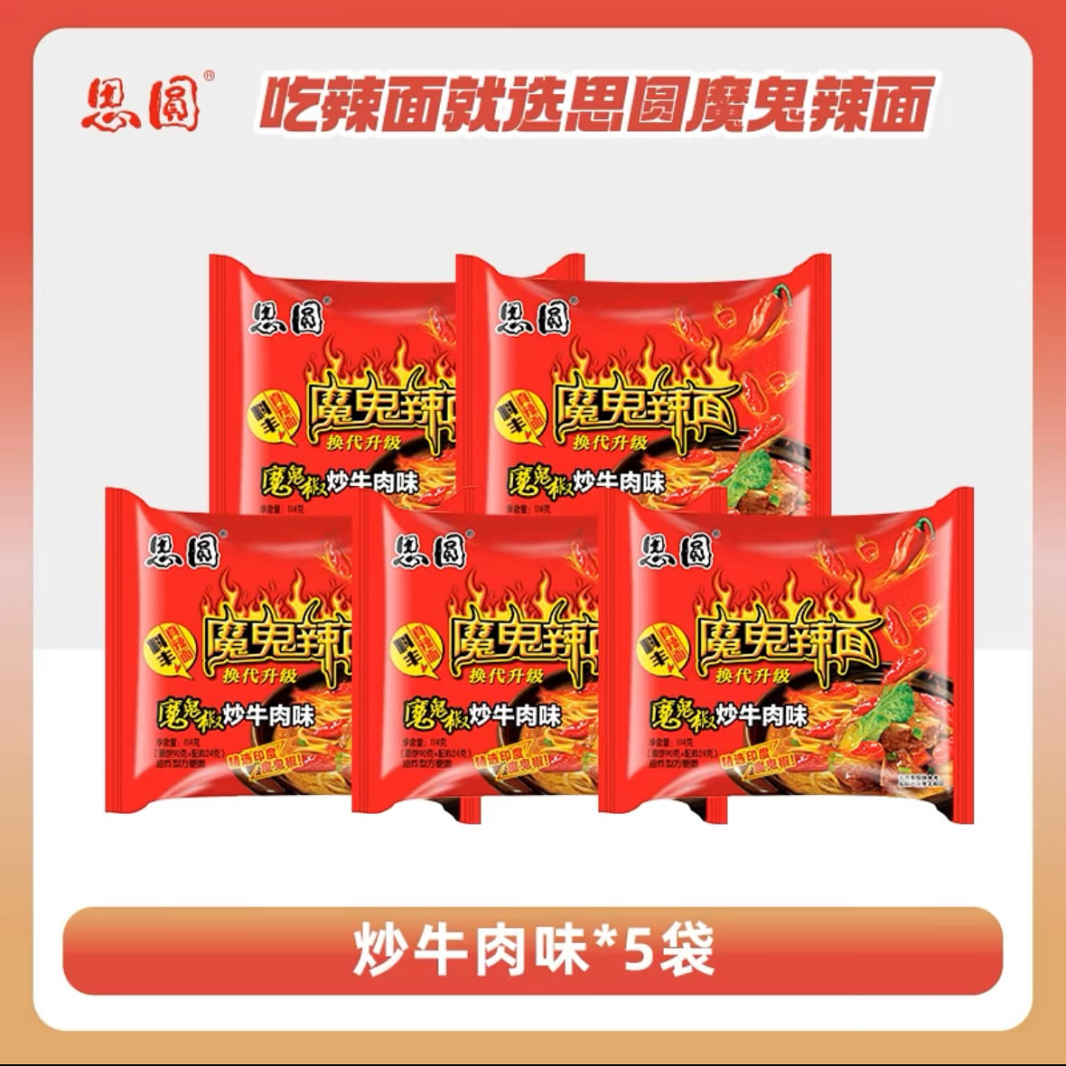 Siyuan ghost pepper flakes 570 g