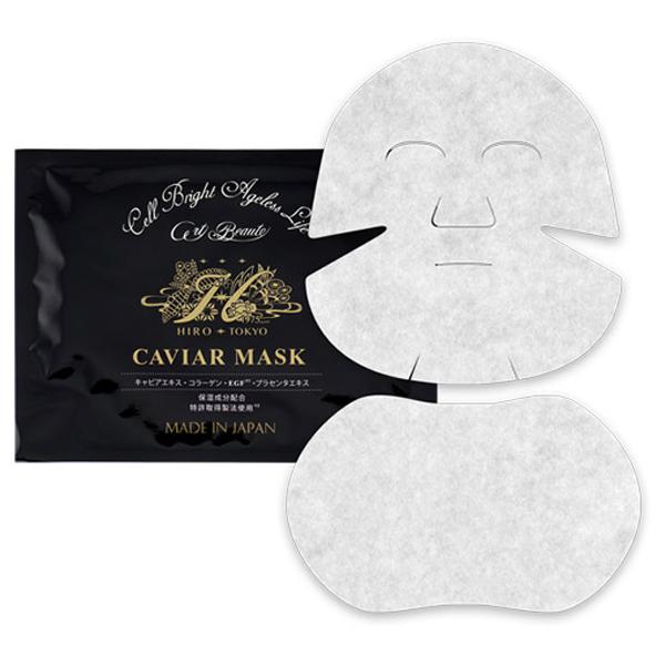 HIRO TOKYO CAVIAR MASK