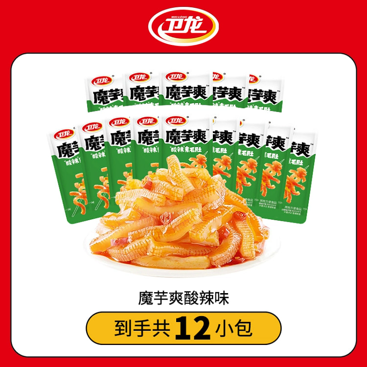 卫龙魔芋爽酸辣味10g*12包 120 克